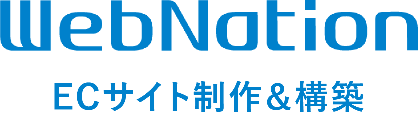 ウェブネーション