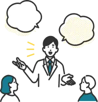 積極的に発言できる方