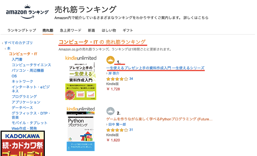 Rubyでクローラーを作ってみた 名古屋のシステム ウェブ開発 株式会社ウェブネーション