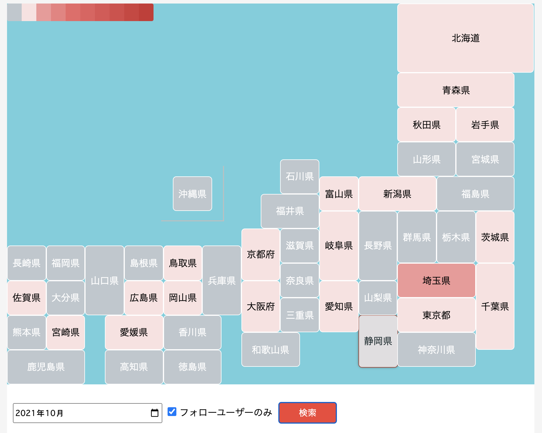 日本地図が簡単に描けるプラグイン Japan Map を使ってみました 名古屋のシステム ウェブ開発 株式会社ウェブネーション